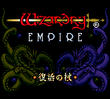 Wizardry Empire: Fukkatsu no Tsue title screen for GameBoy Color